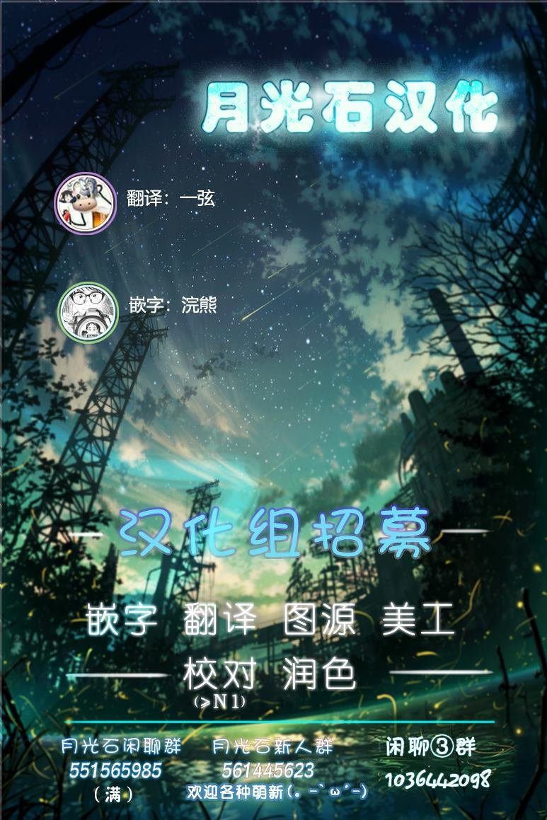 第36话 4000京的破坏神