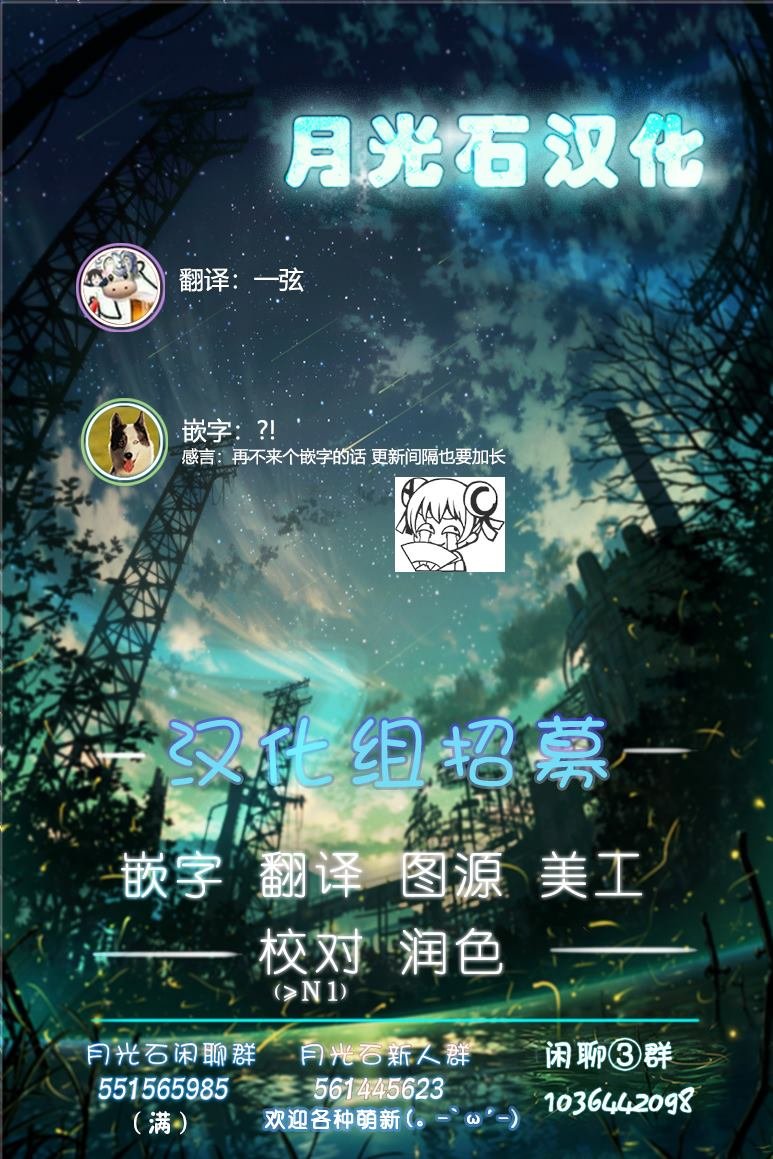 第37话 加长破坏神