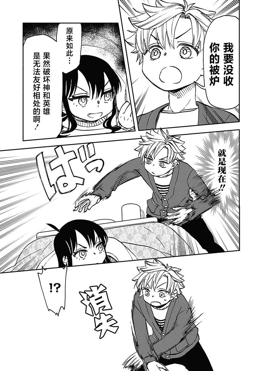 第38话