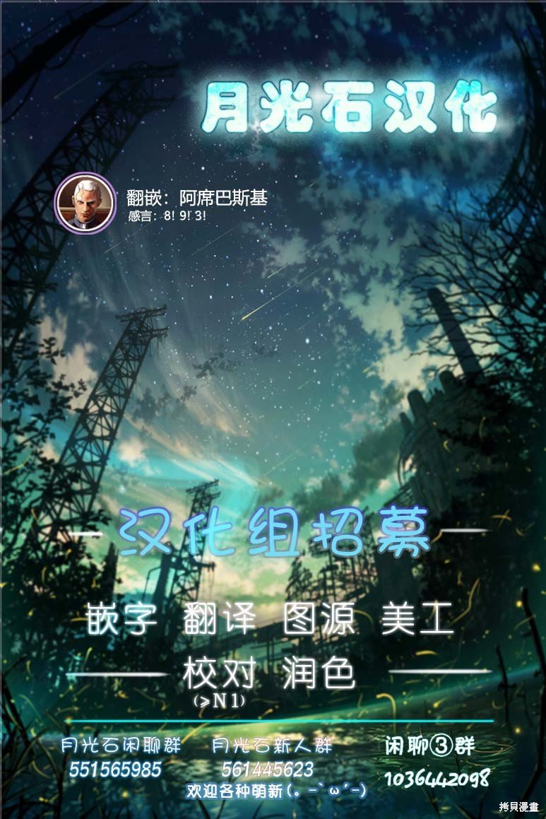第41话 可乐饼 暴力 赤手空拳