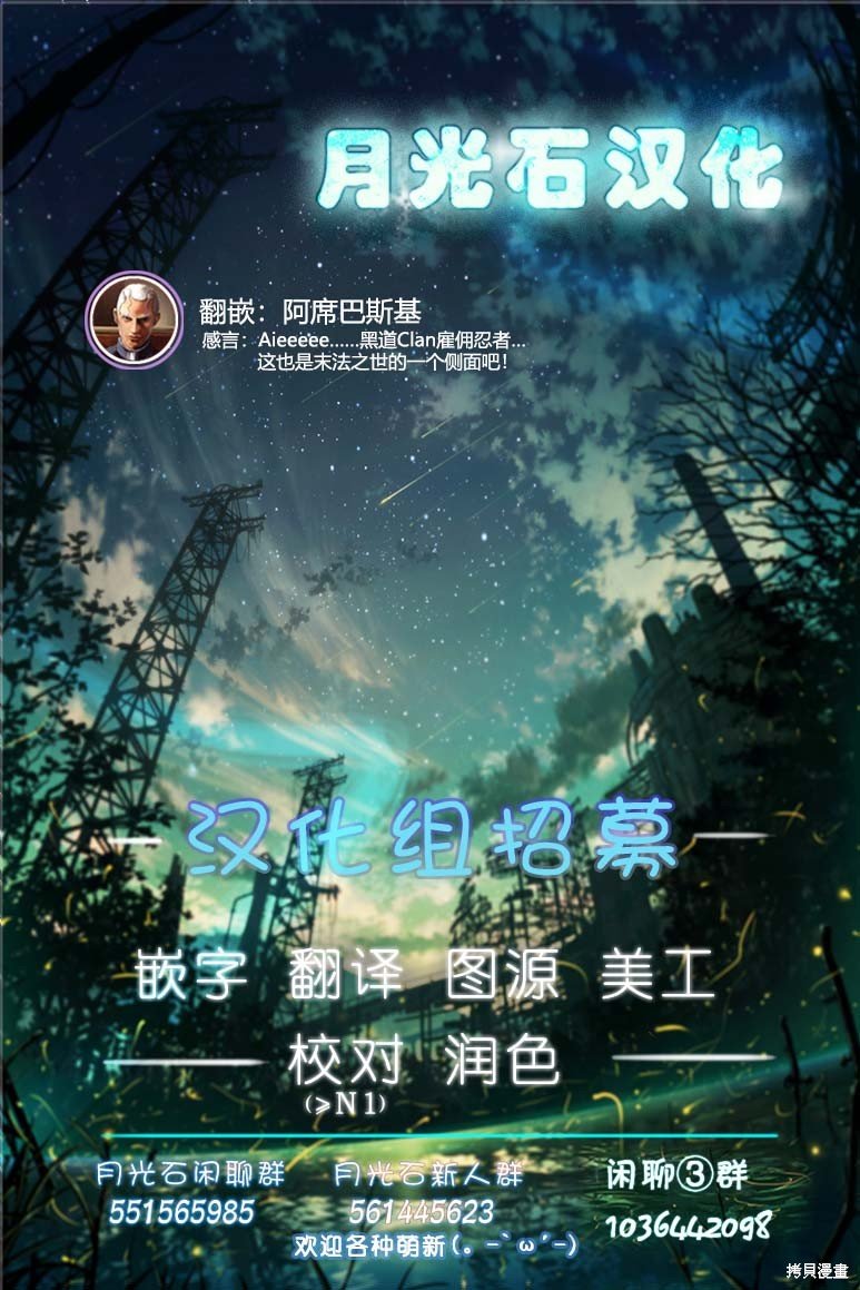 第42话 可乐饼 暴力 赤手空拳2
