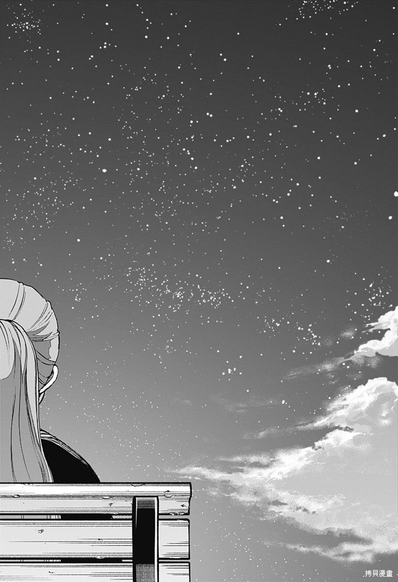 第49话 父亲