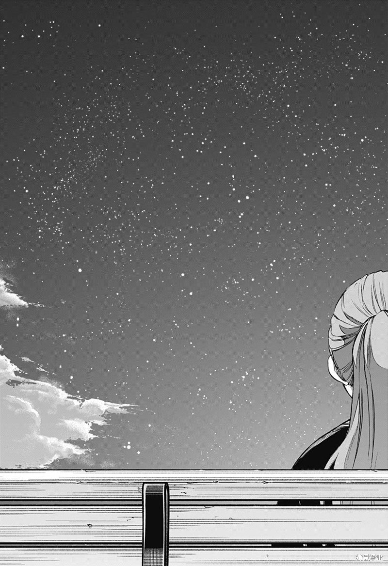 第49话 父亲