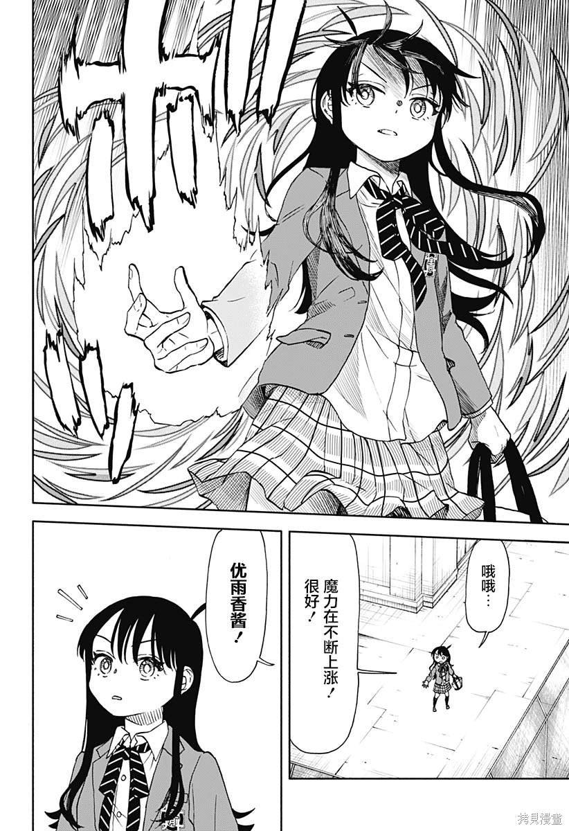 第51话