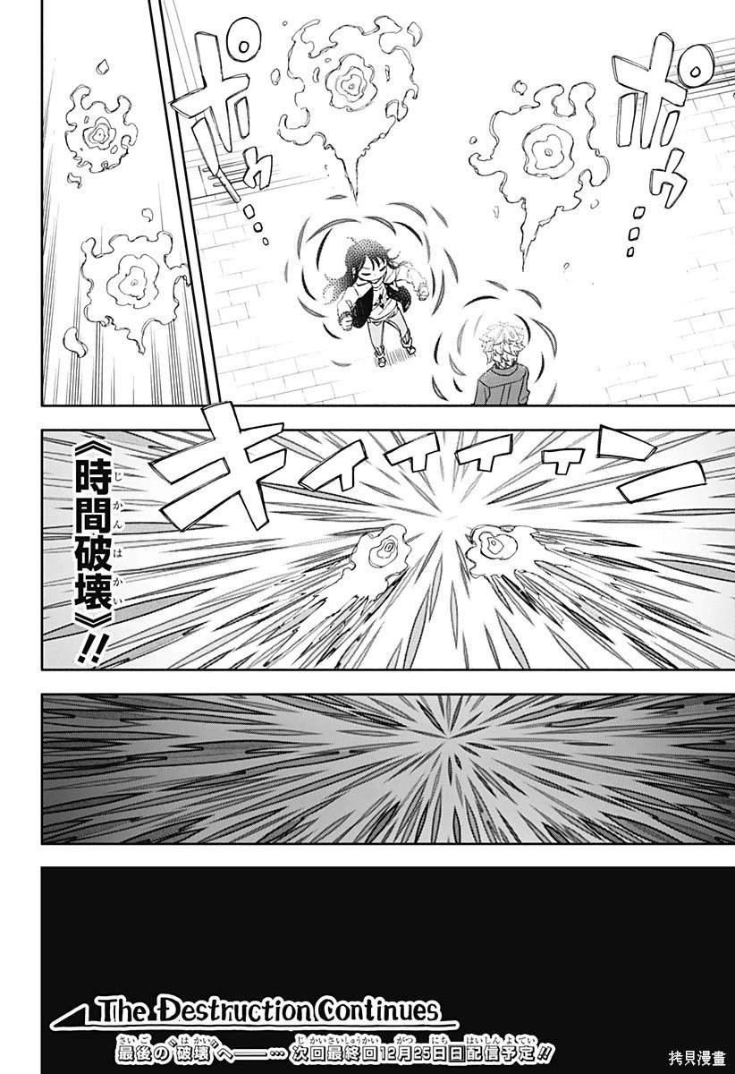 第51话