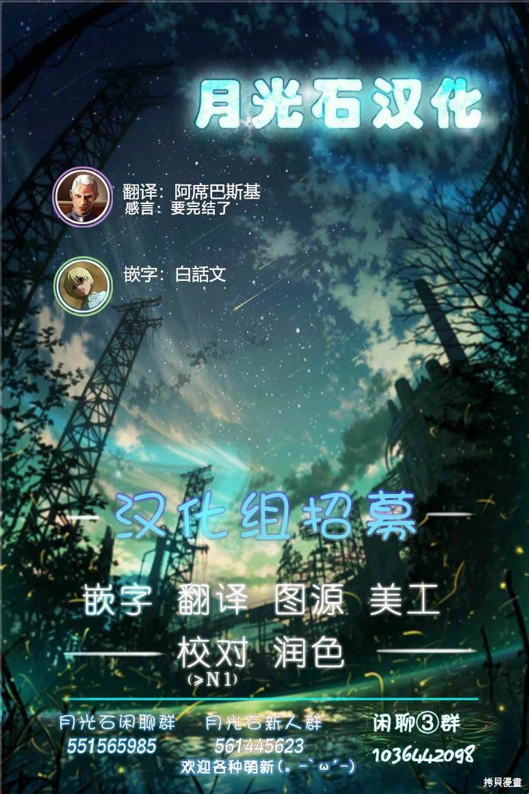 第51话