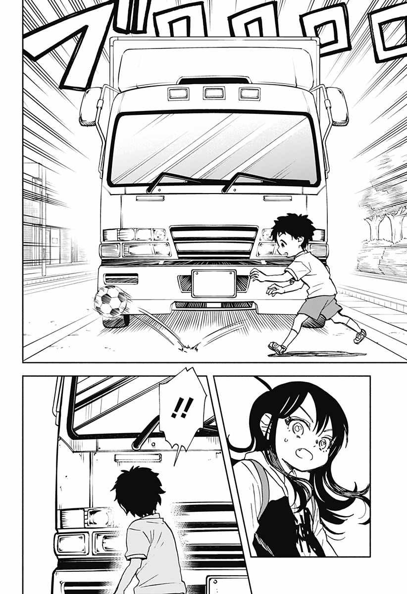 第6话 破坏神、在画画