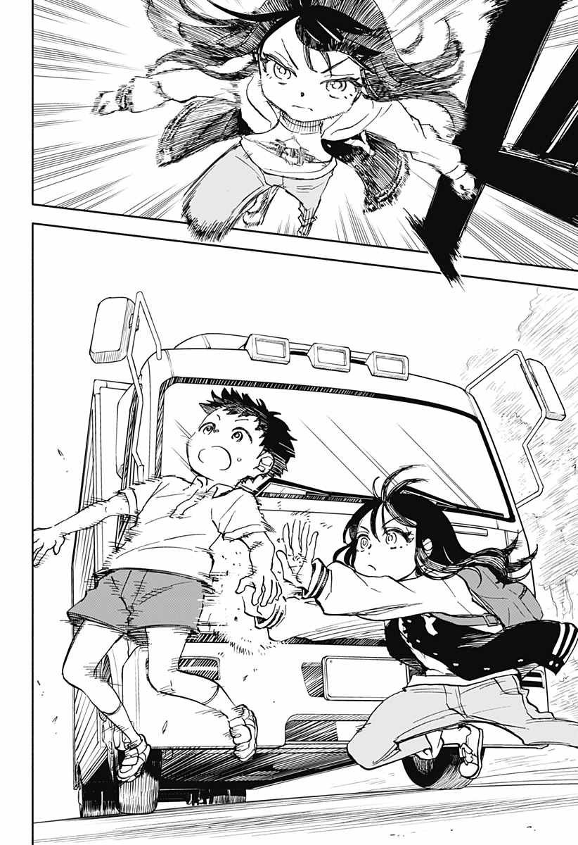 第6话 破坏神、在画画