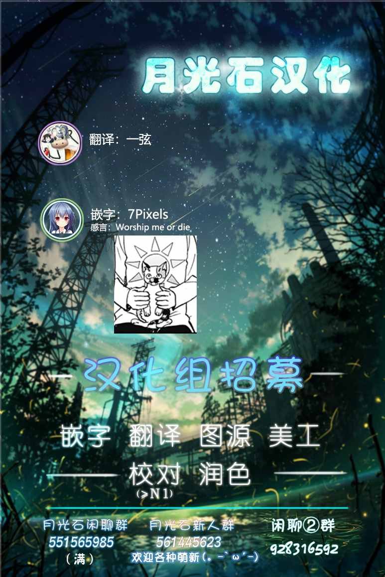 第6话 破坏神、在画画