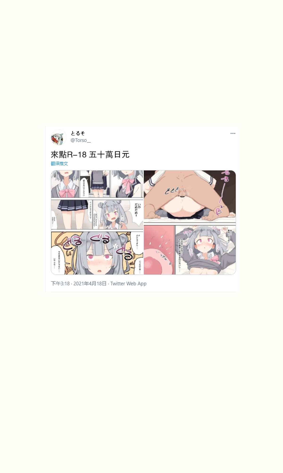 短篇