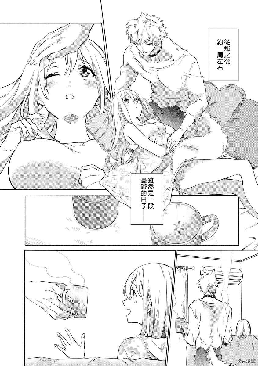 第6话