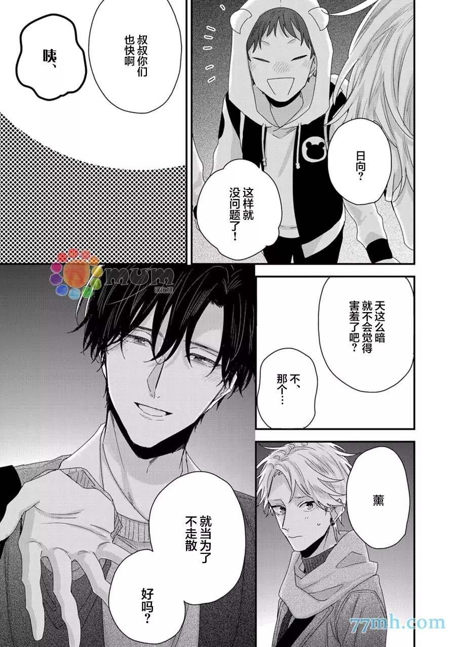 新篇2