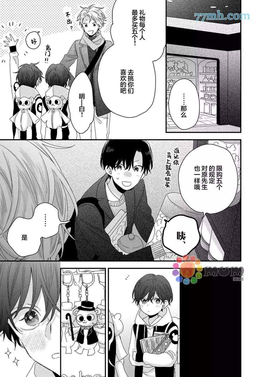 新篇2
