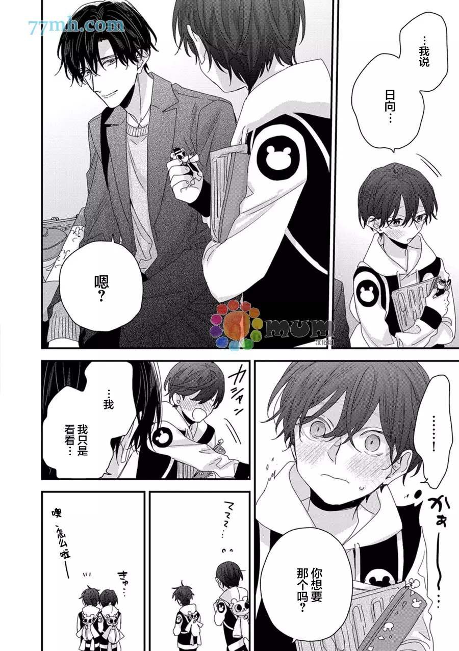 新篇2