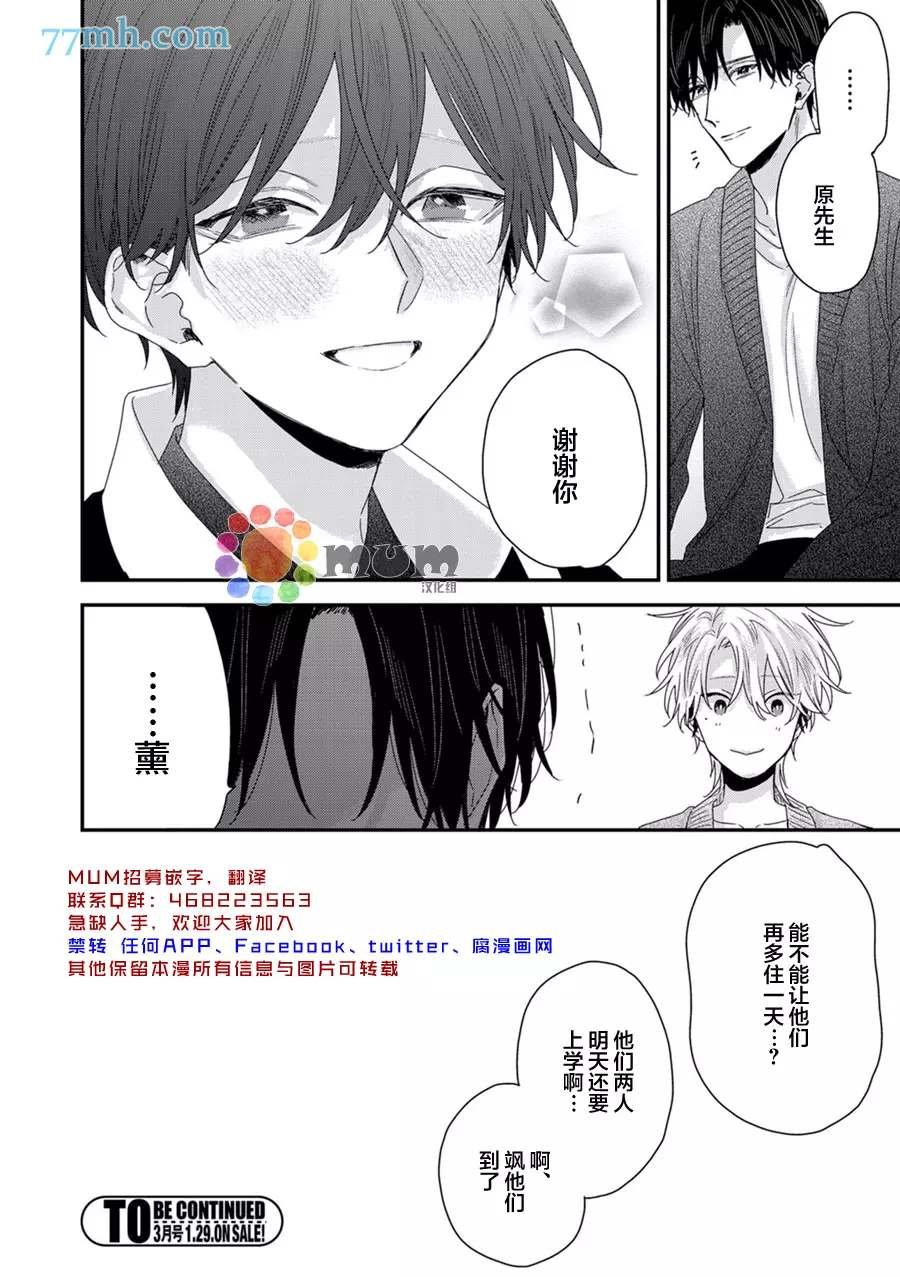 新篇2