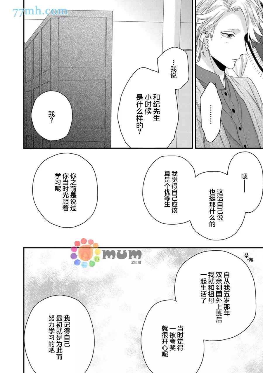 新篇3