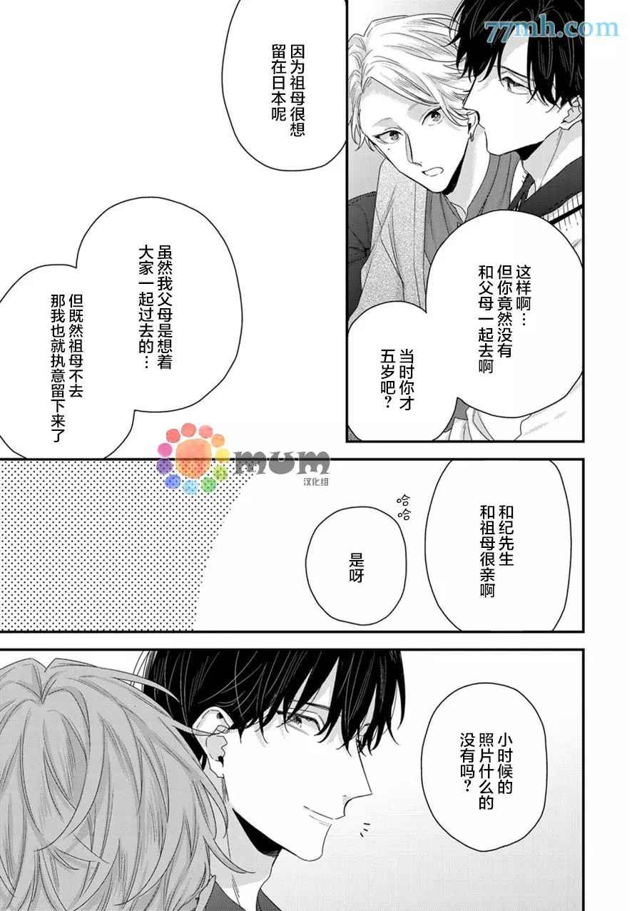 新篇3