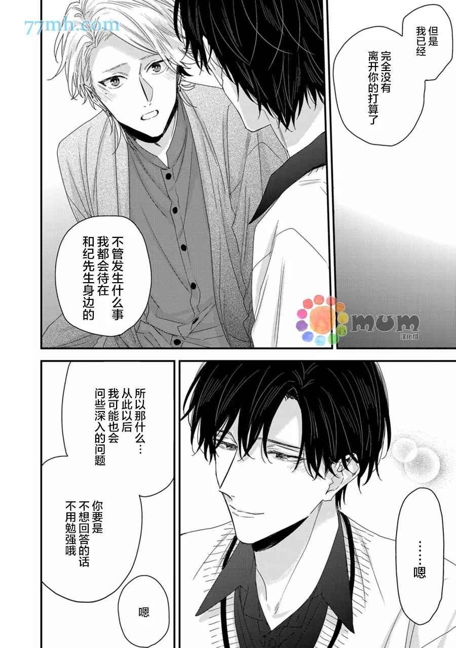 新篇3