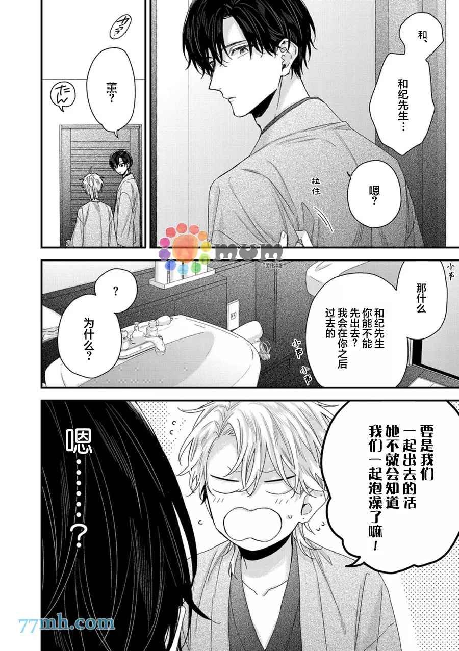 新篇3