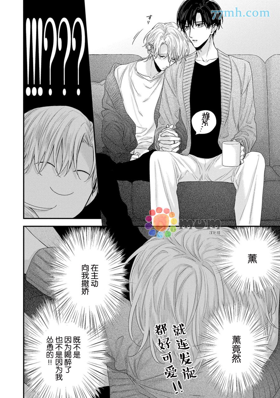加笔