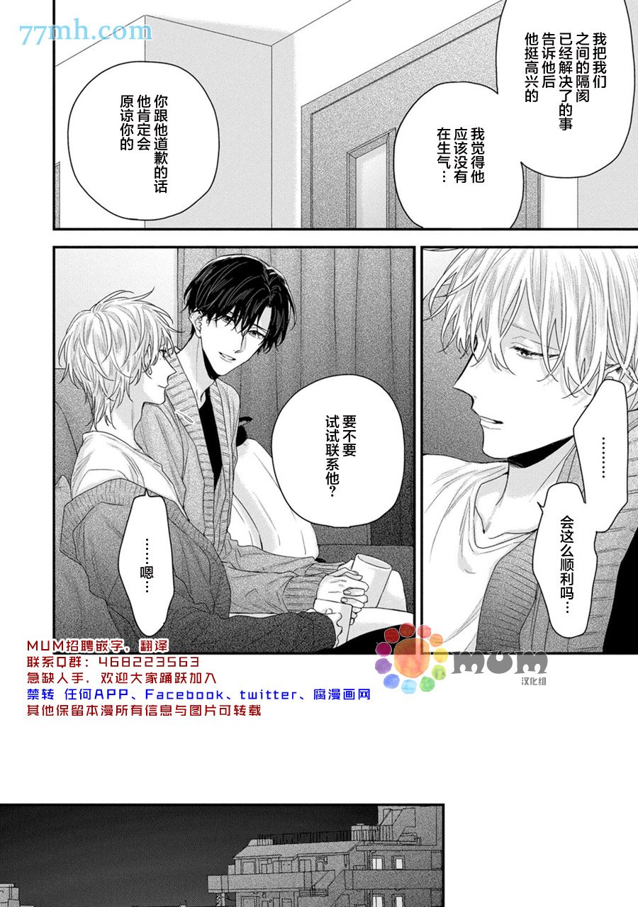 加笔