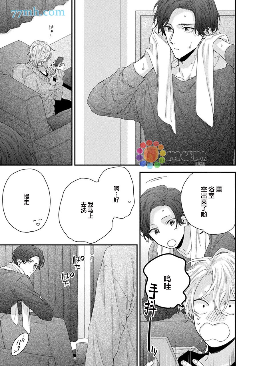 加笔