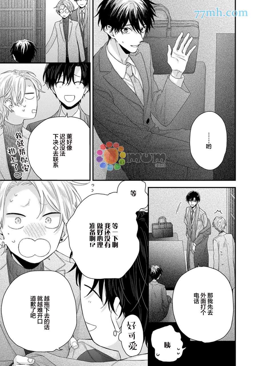 加笔