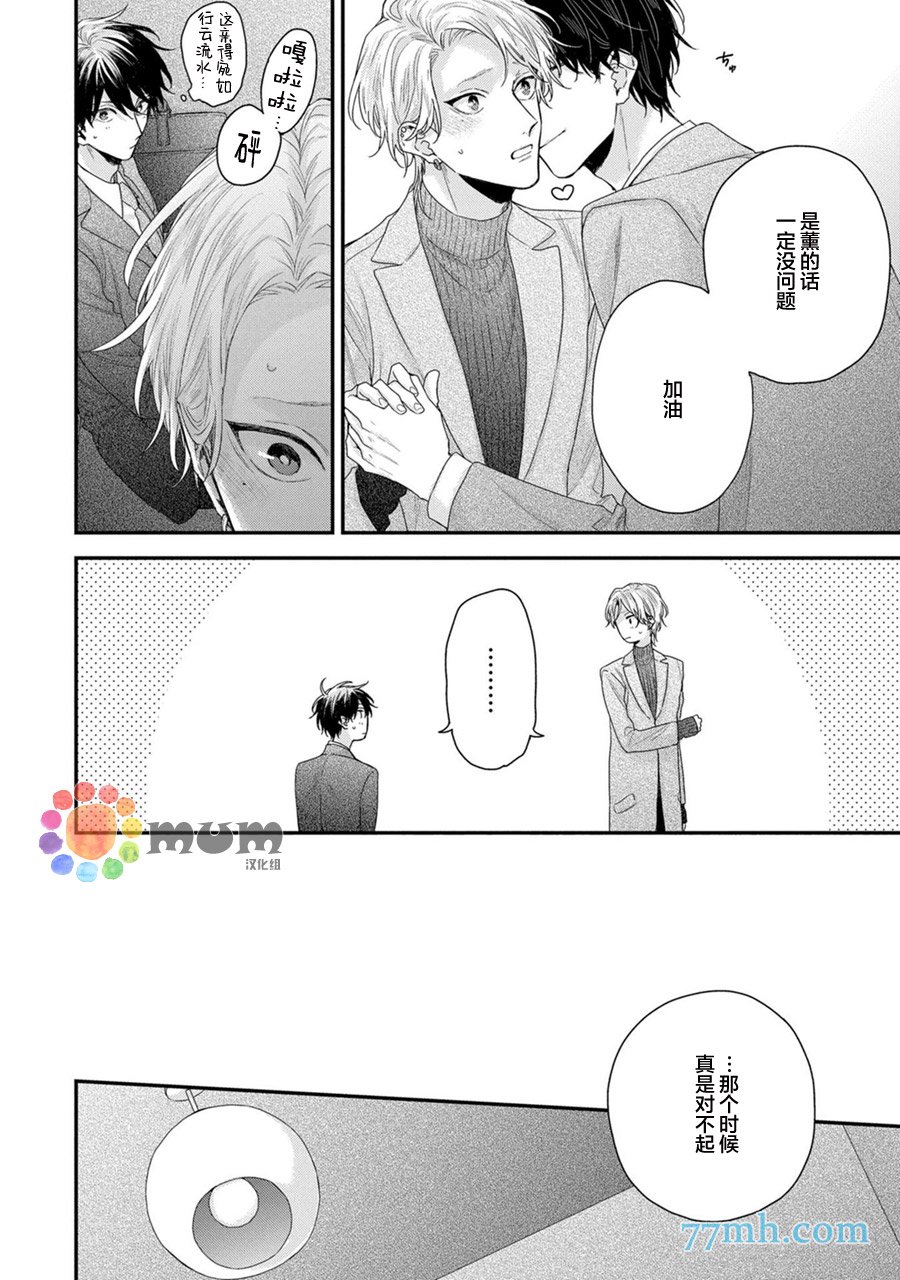 加笔