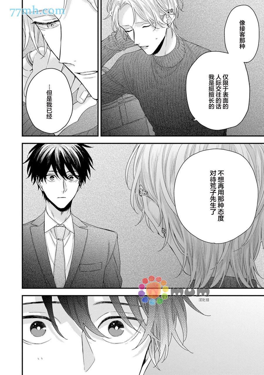 加笔
