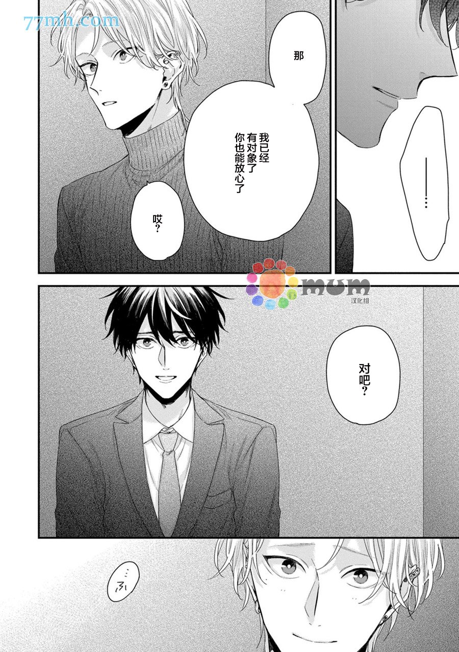 加笔