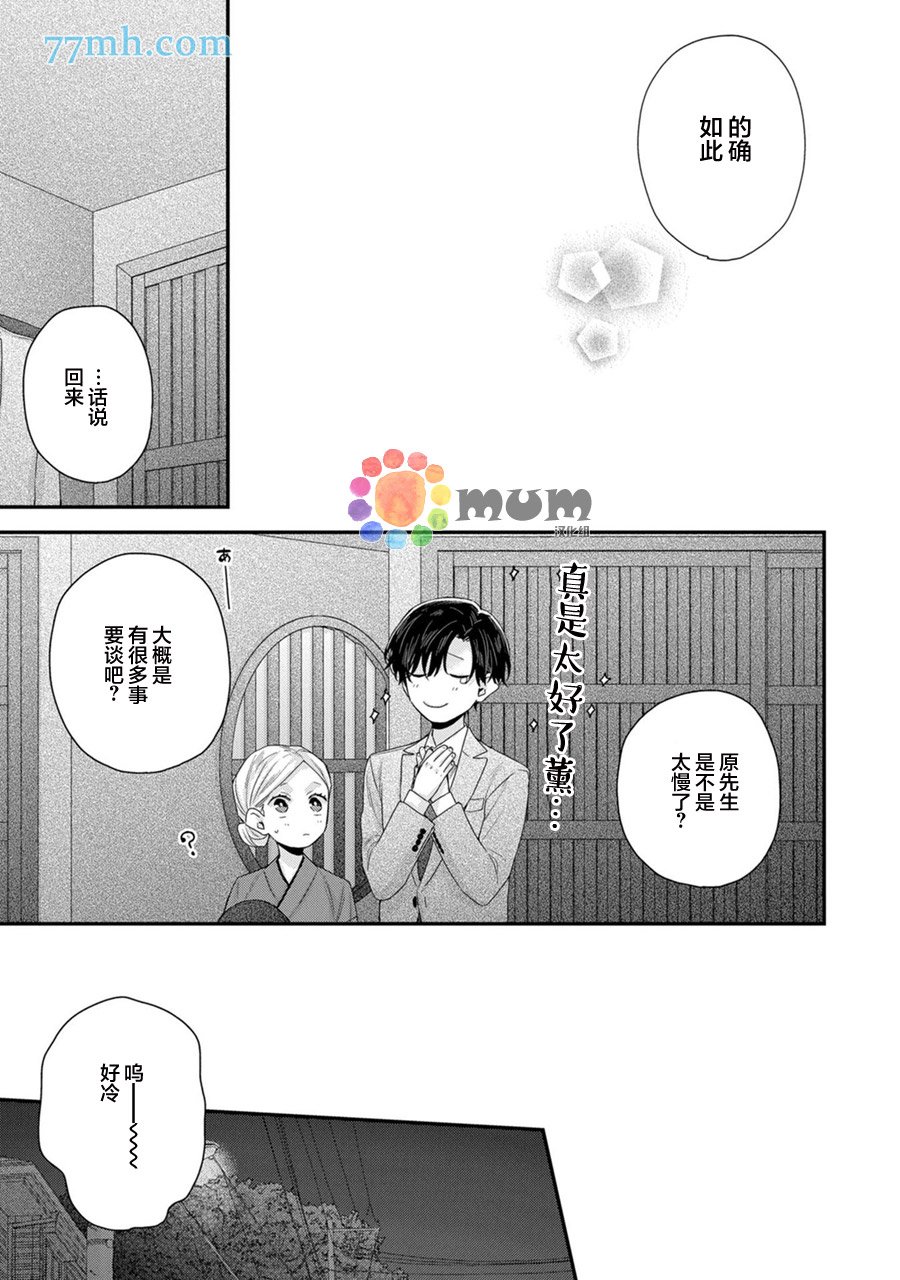 加笔
