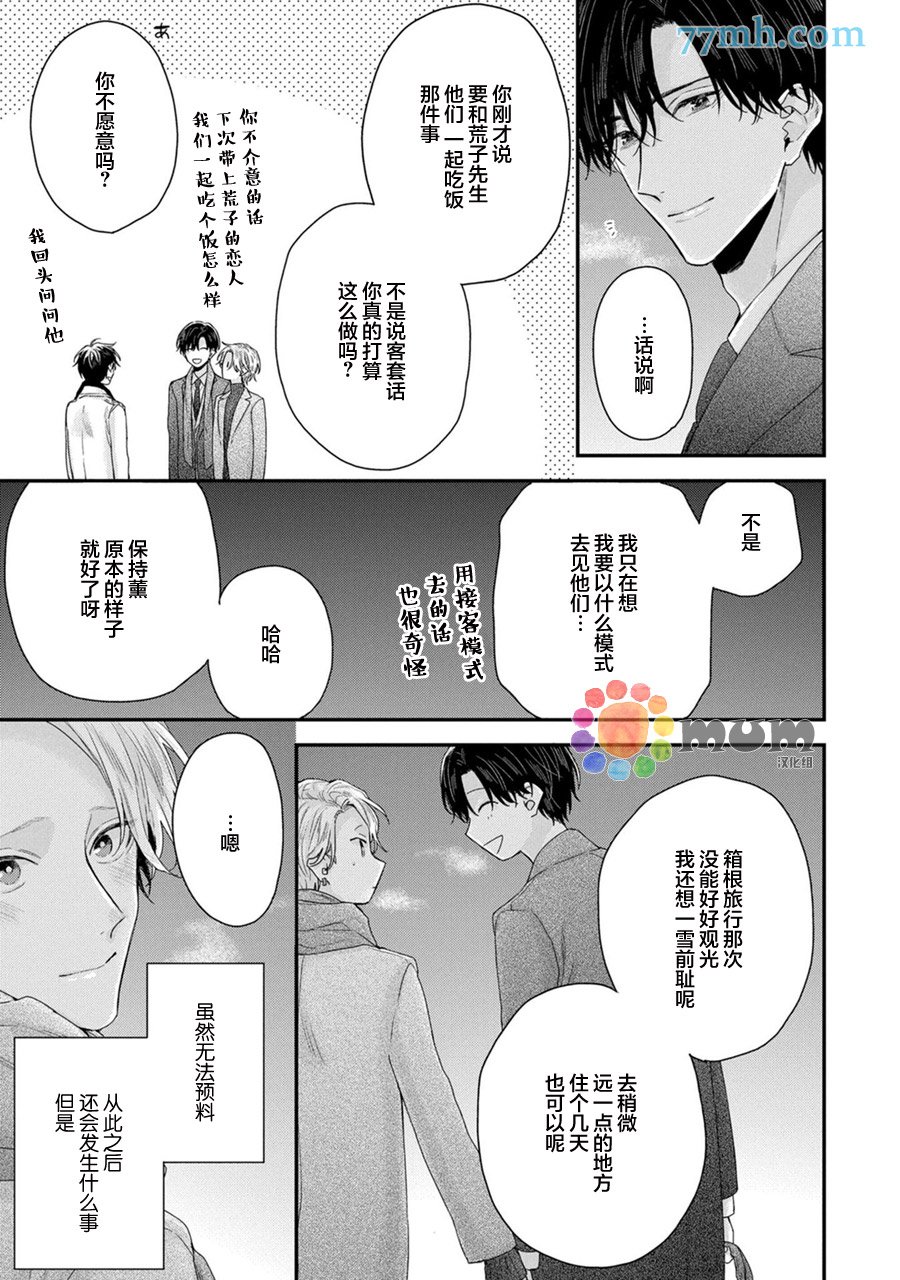 加笔