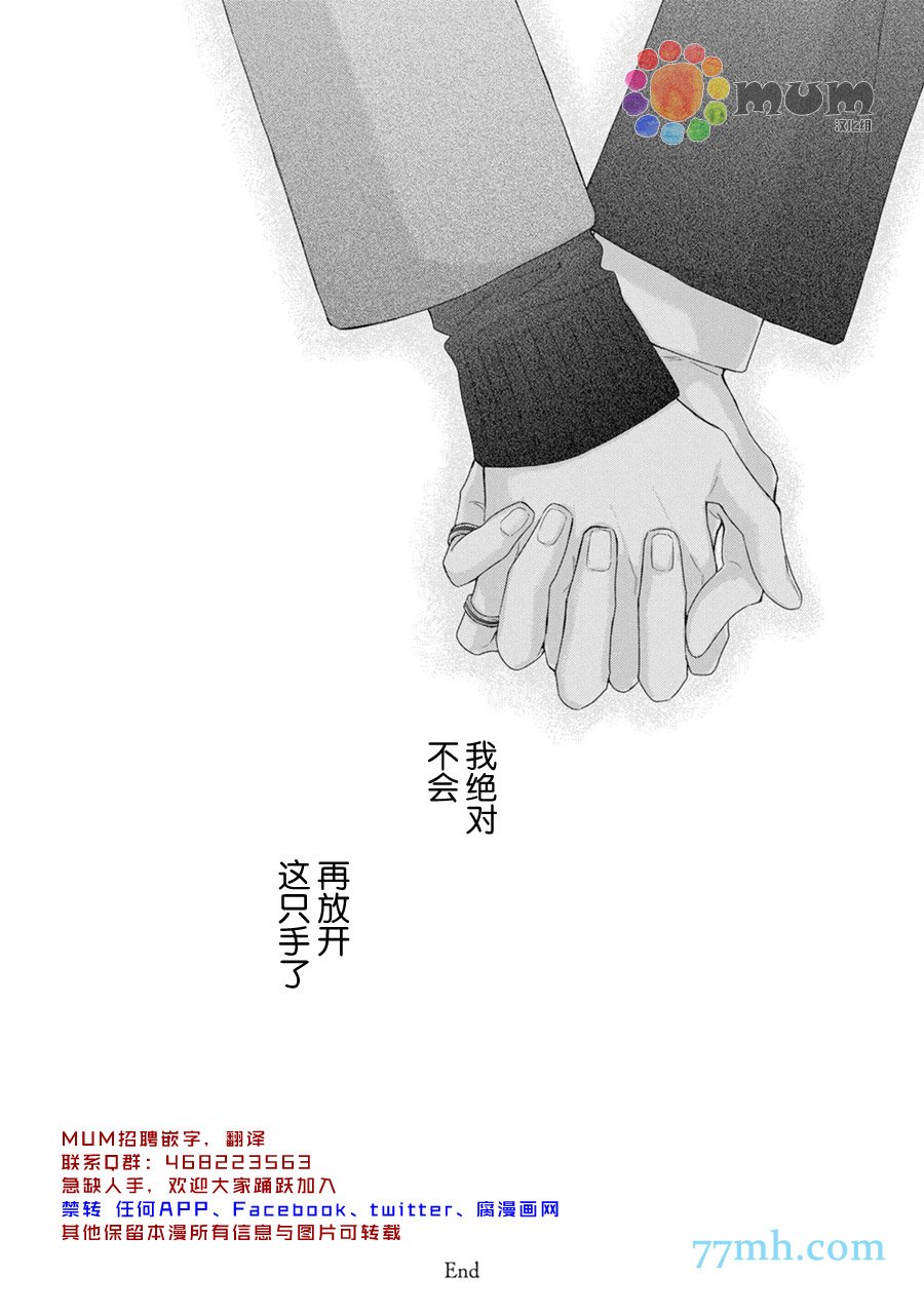 加笔