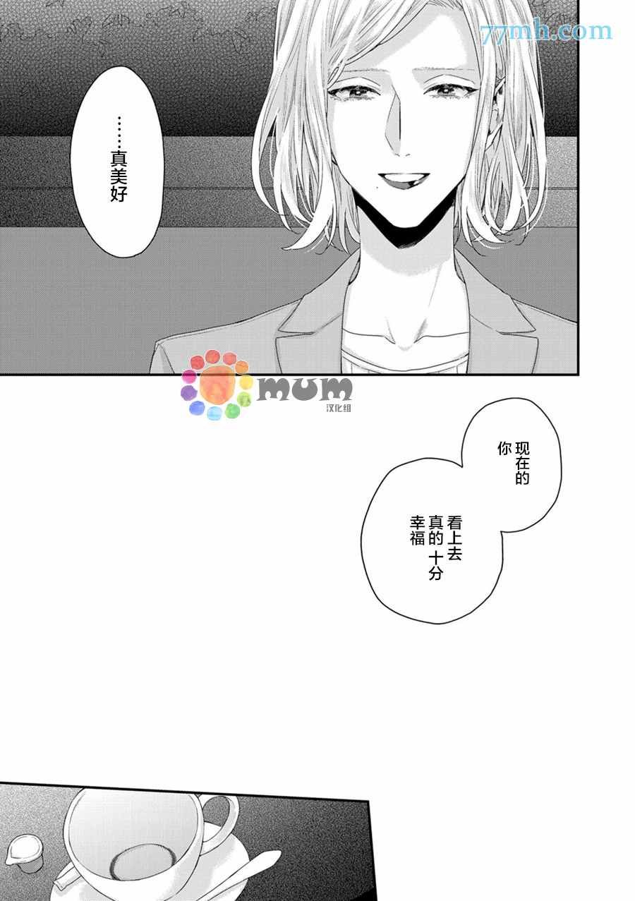番外
