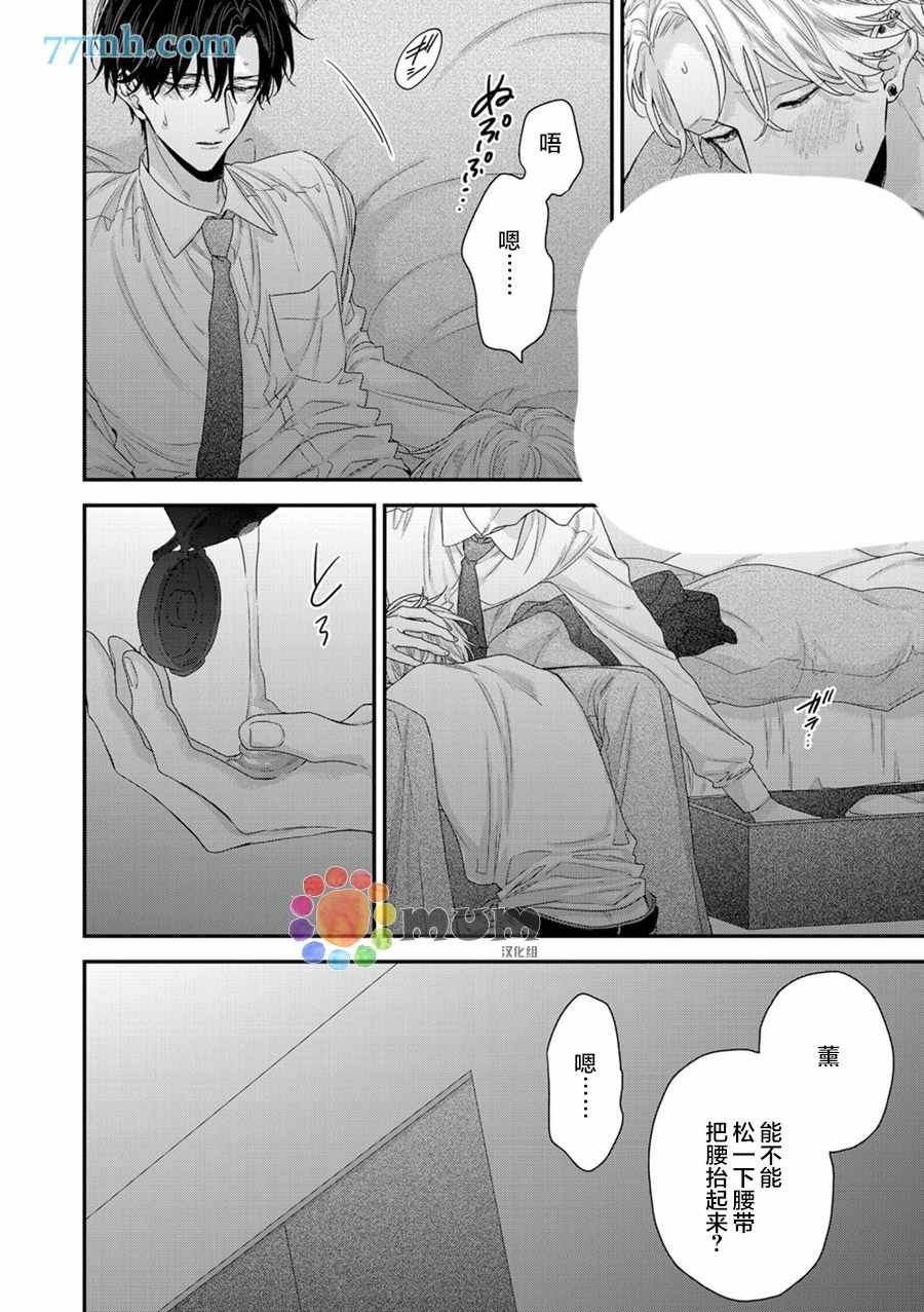 番外