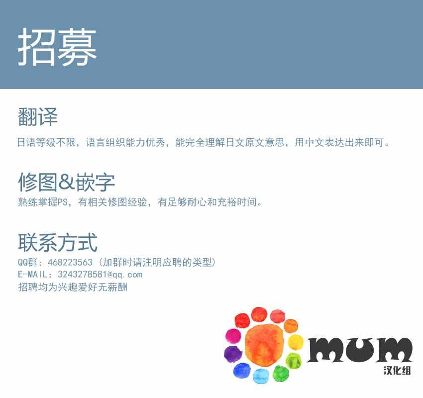 番外