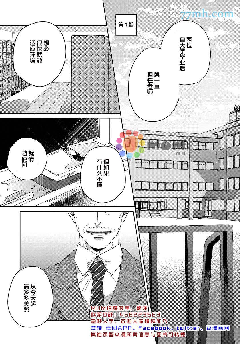 第1话