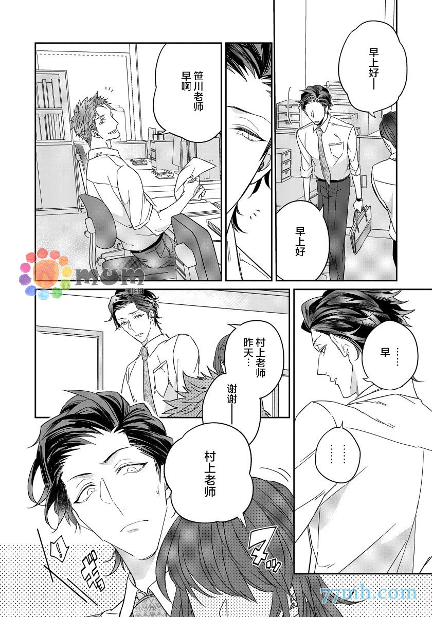 第3话