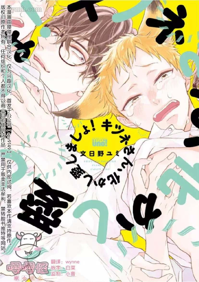 第1话
