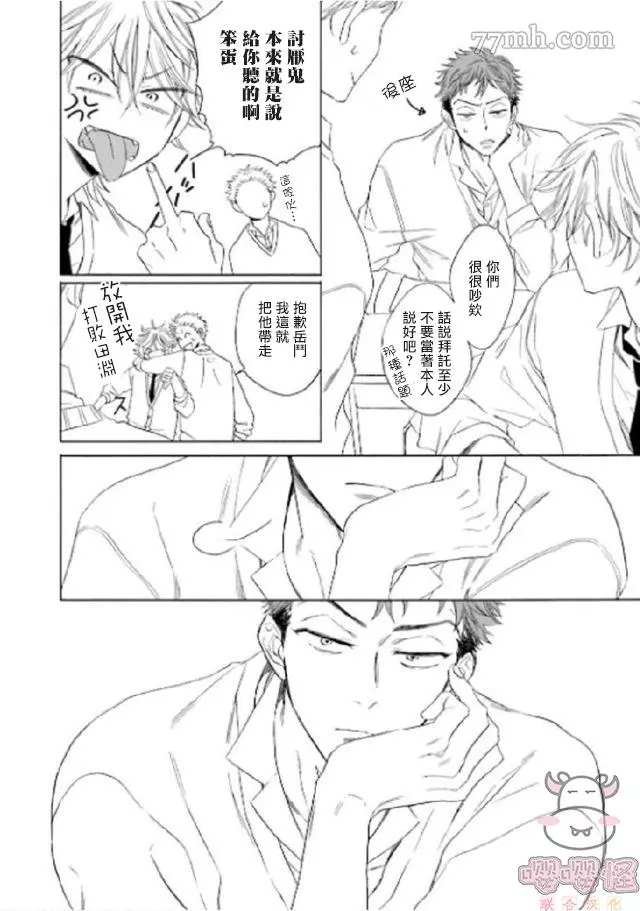 第3话