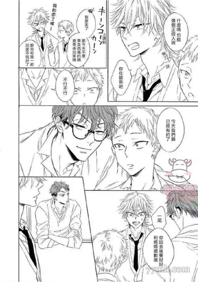 第3话