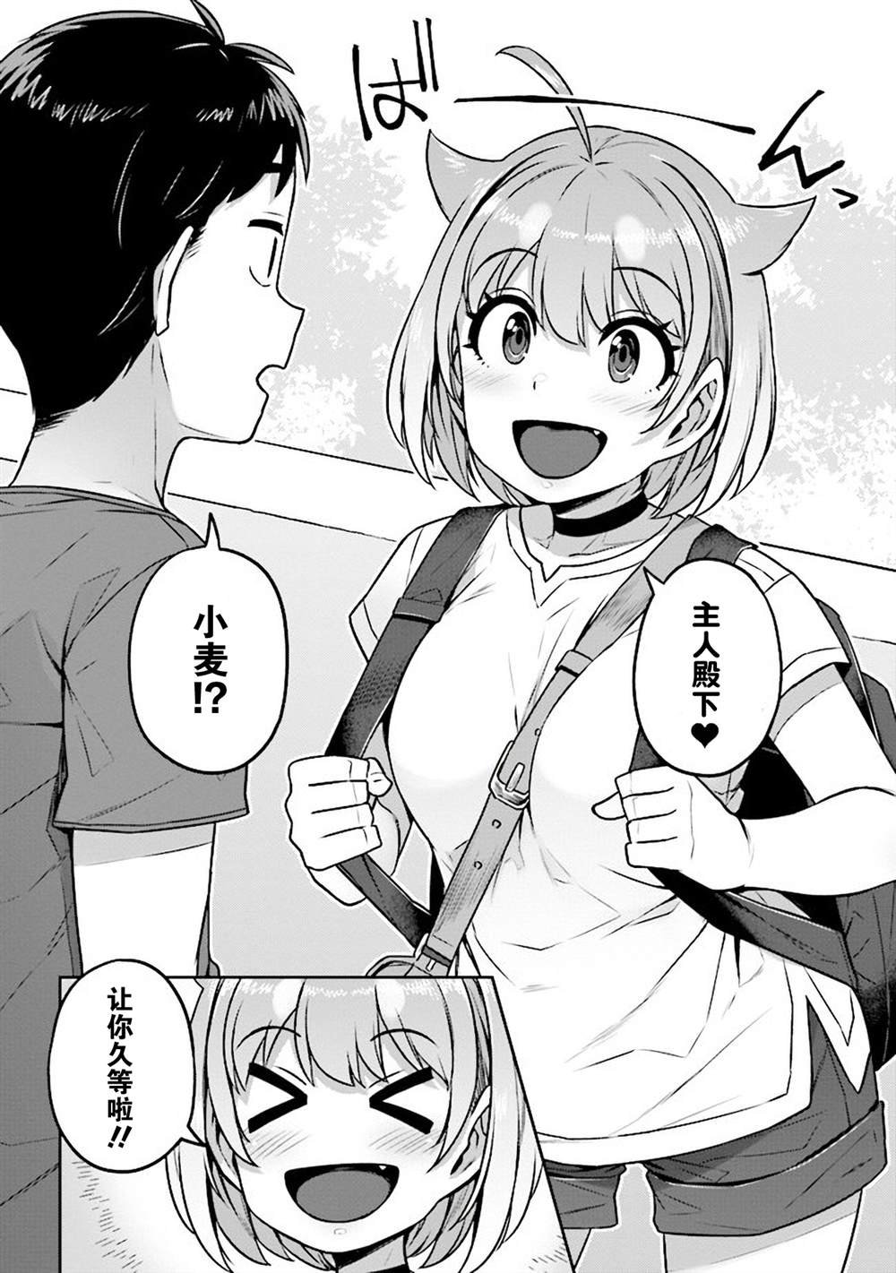 第7话