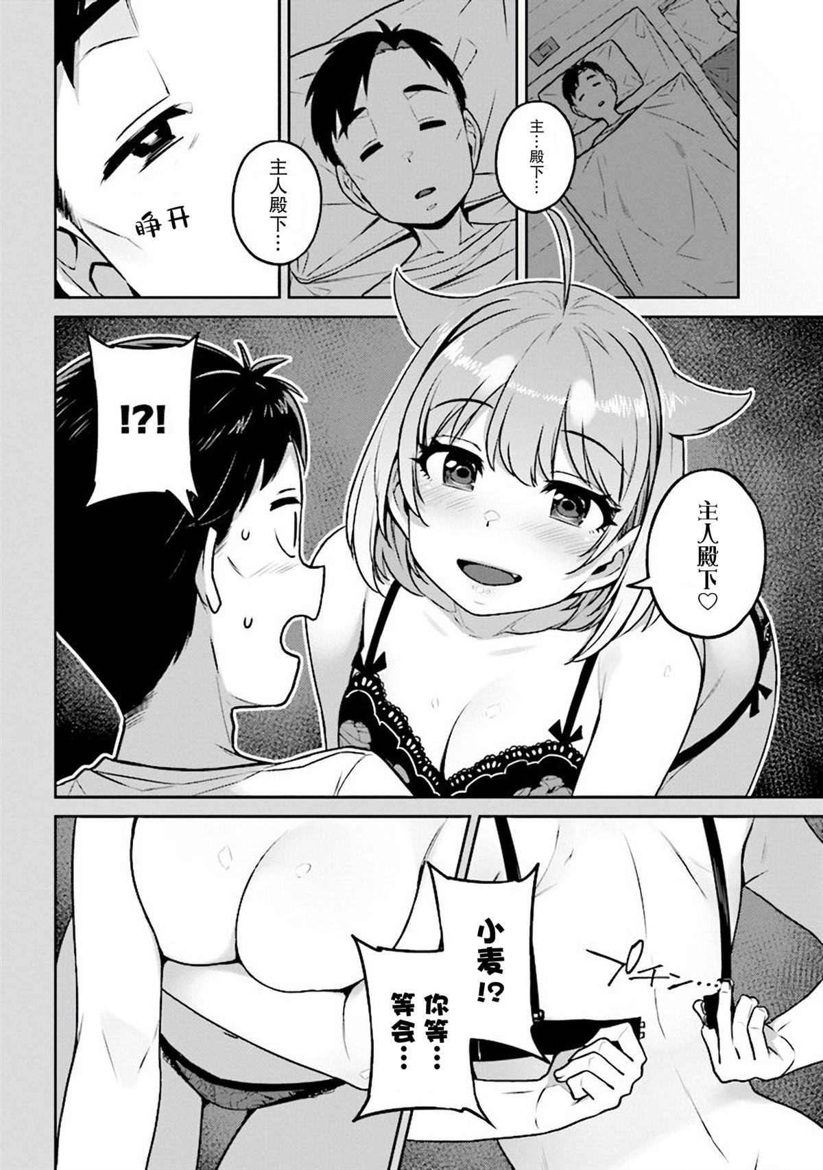 第9话