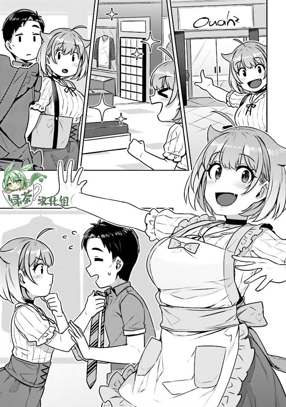 第6话