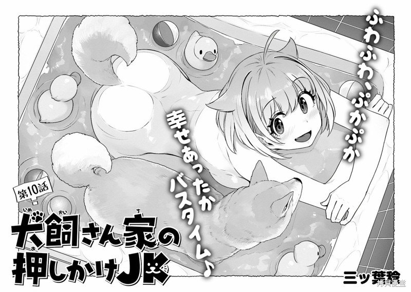 第10话