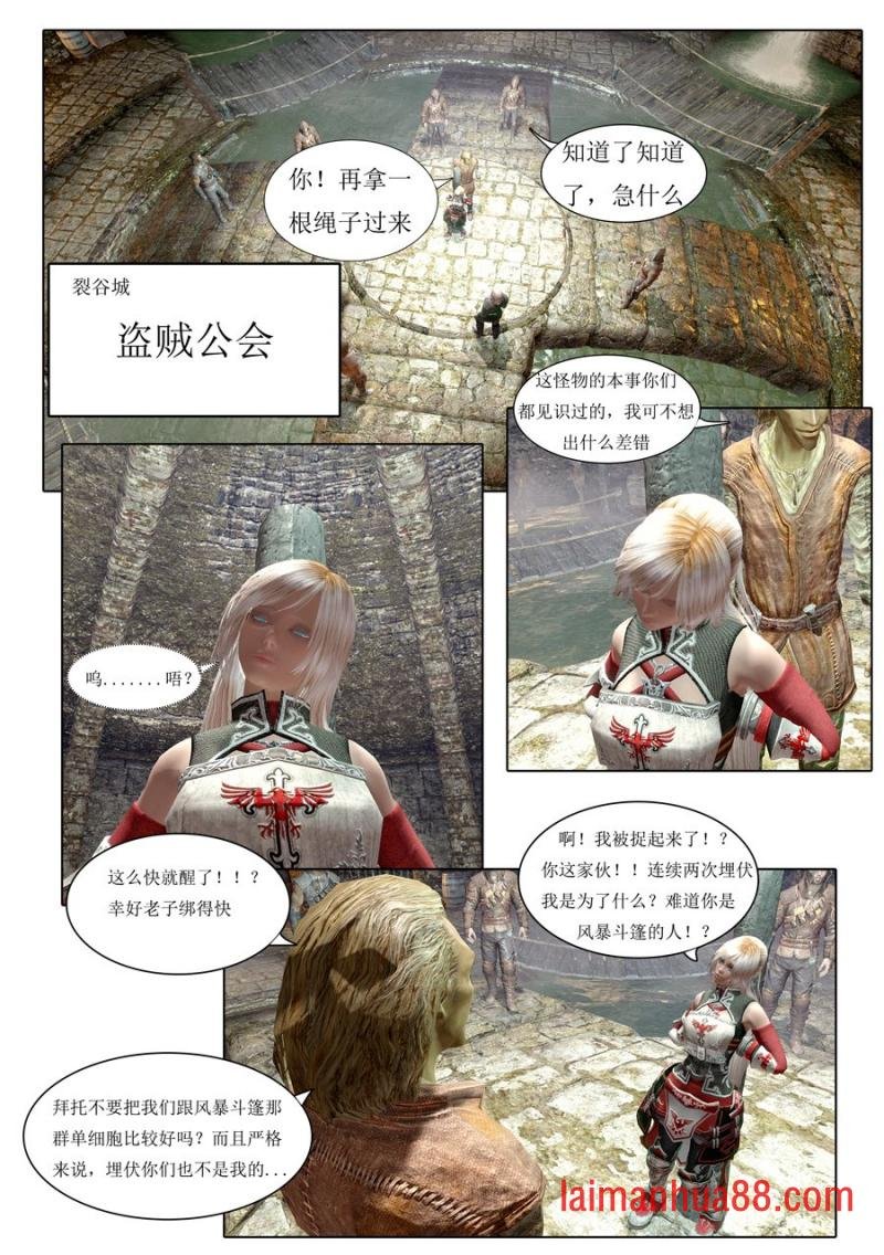 第08话