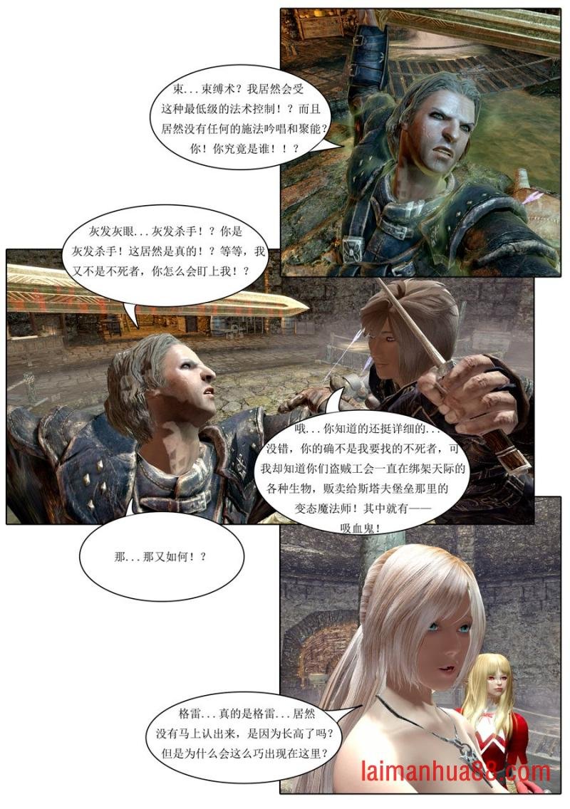 第08话
