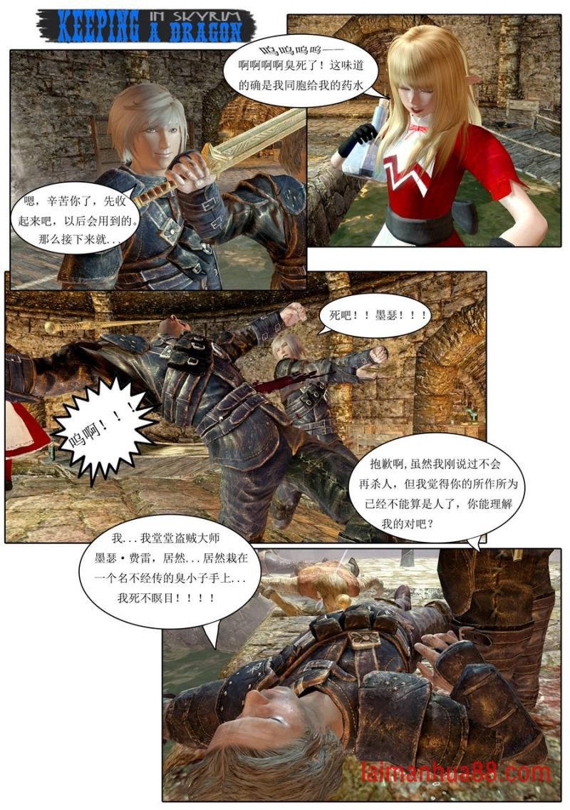 第08话