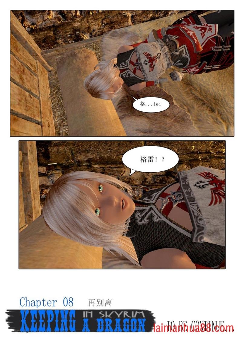 第08话