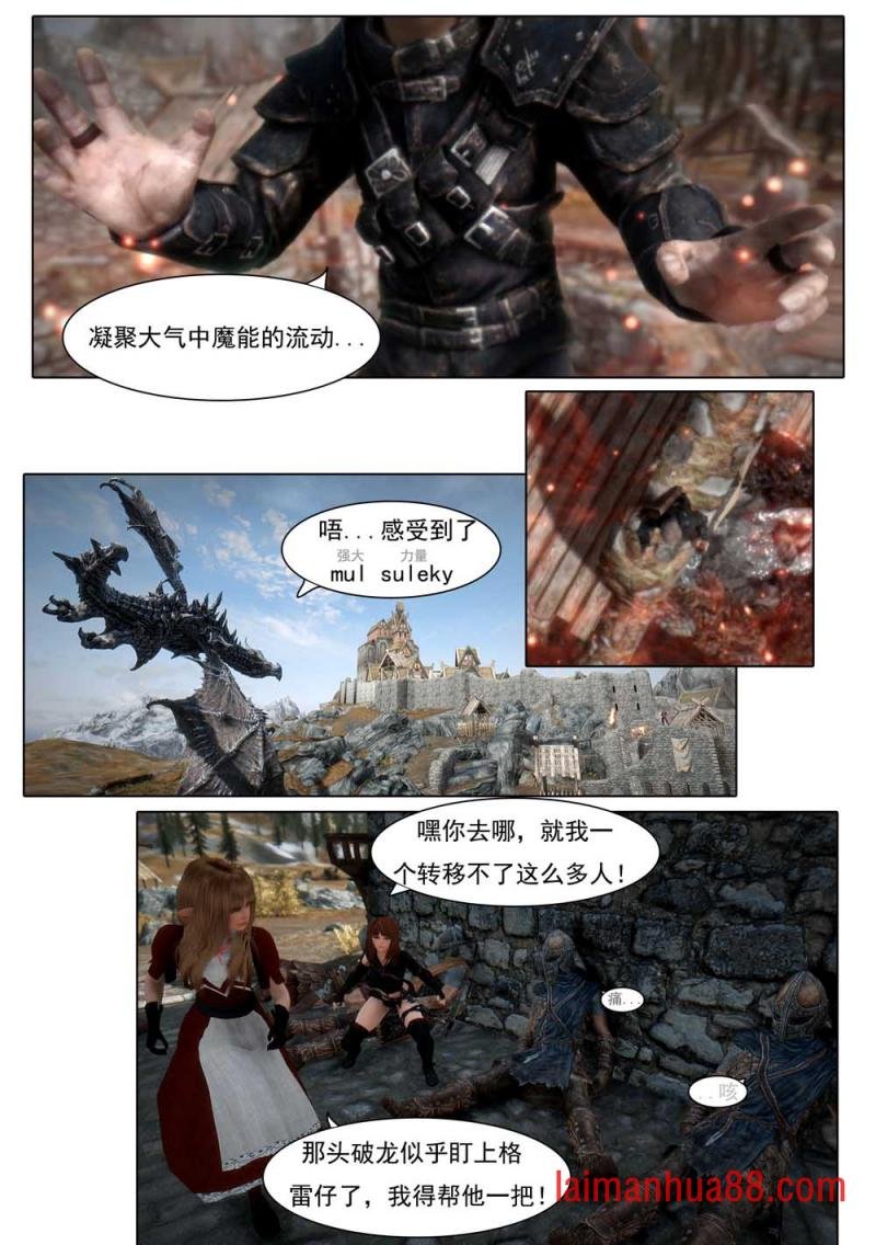 第11话